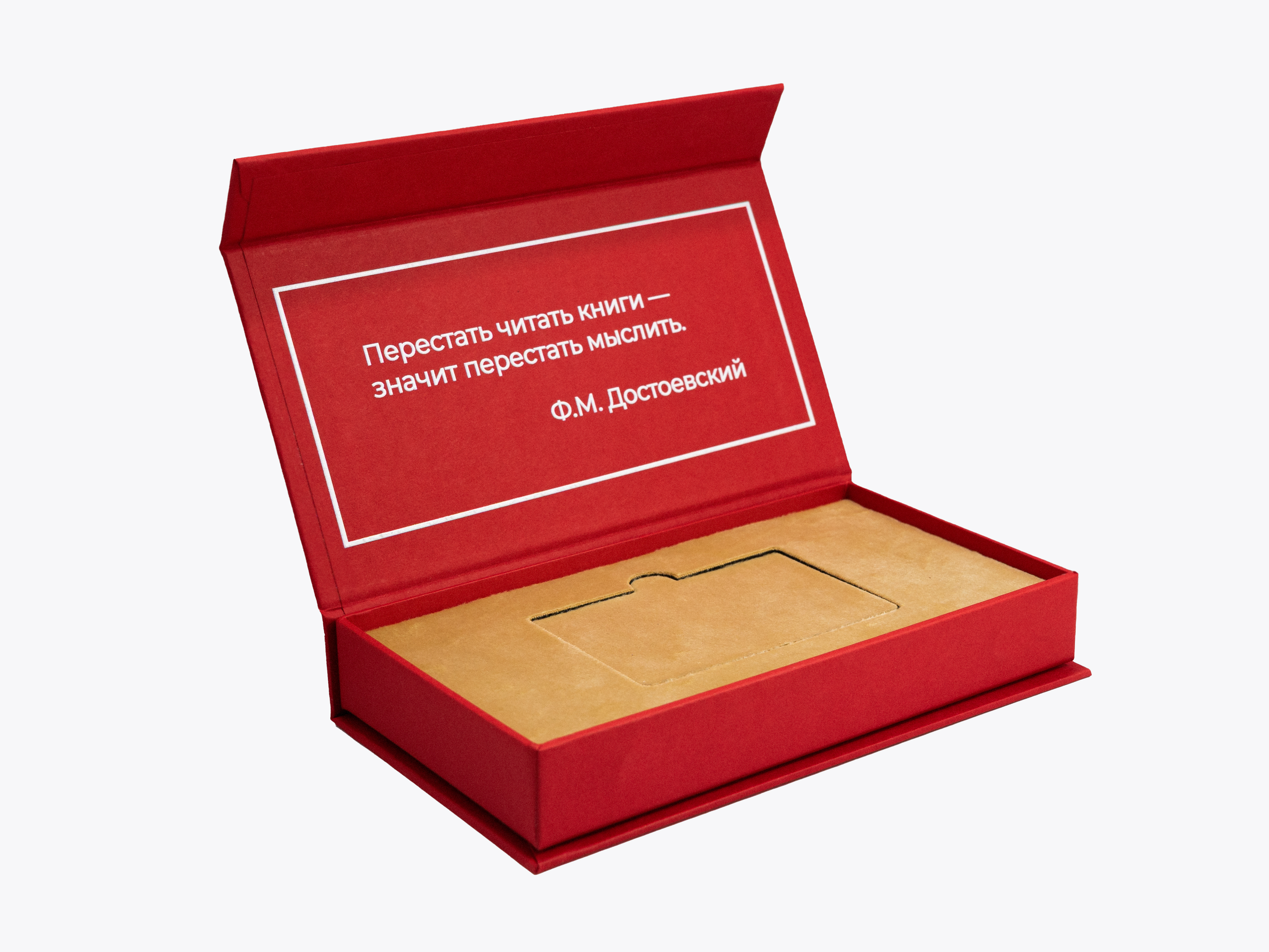 Коробка-шкатулка (170х90х25 мм)