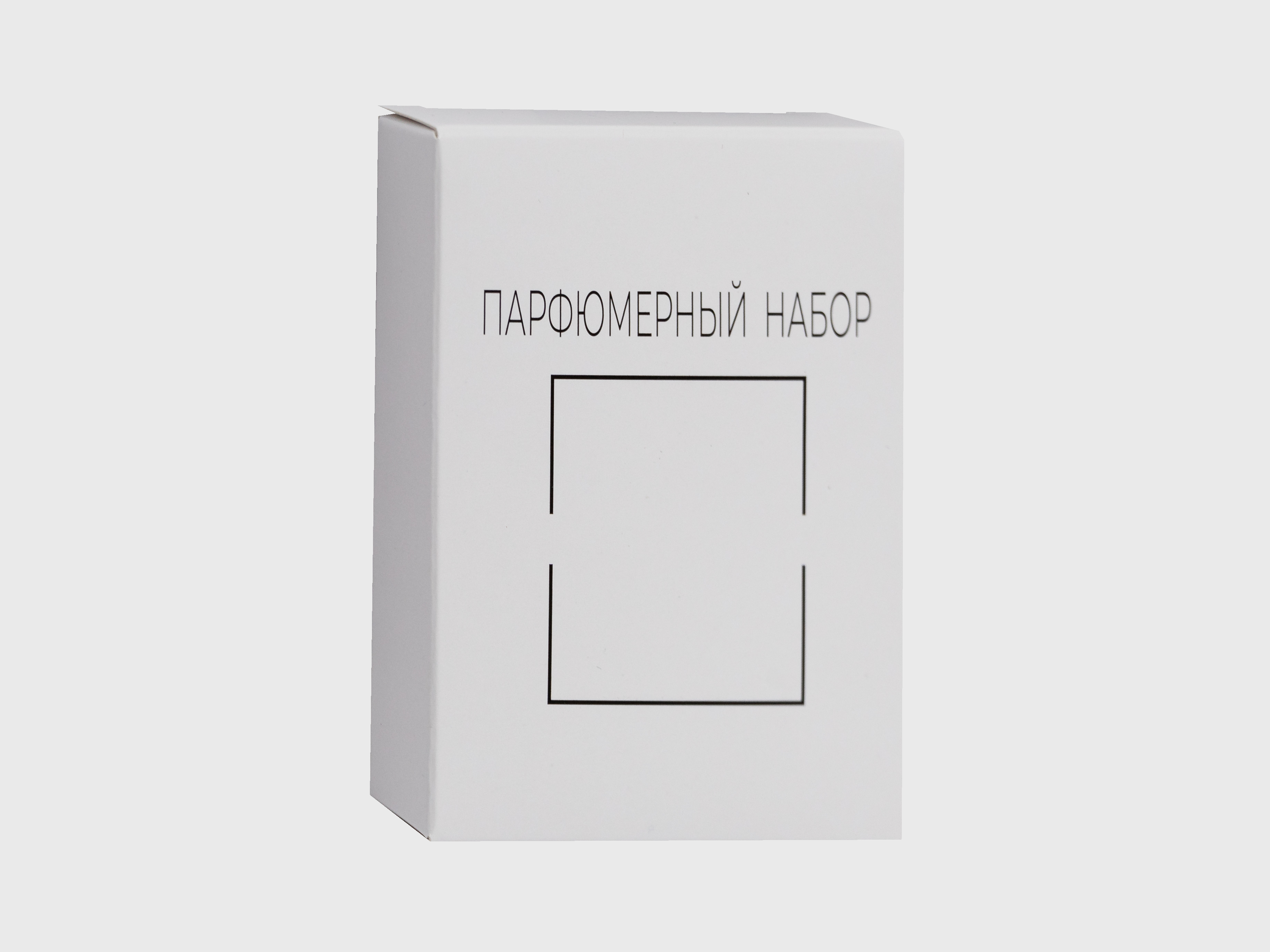 Коробка под парфюмерные пробники